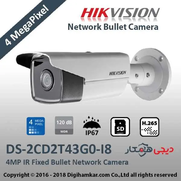 دوربین مدار بسته DS-2CD2T43G0-I8 هایک ویژن - 2