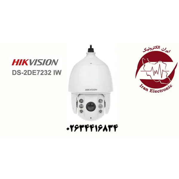 دوربین مداربسته هایک ویژن DS-2DE7232IW-AE - 3