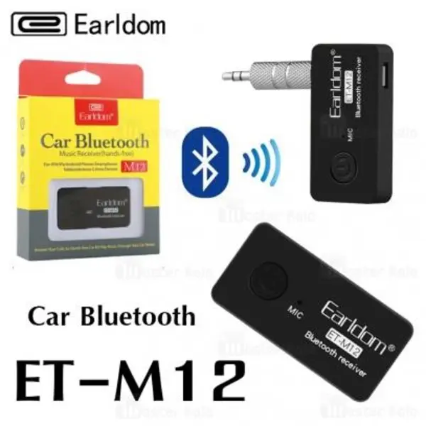 گیرنده بلوتوث اتومبیل Earldom M12 - 5
