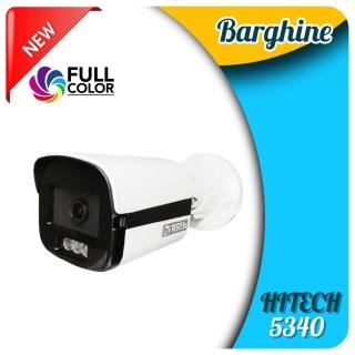 دوربین مداربسته بولت هایتک مدل HT-5340