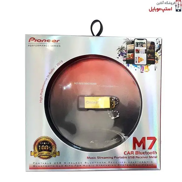 دانگل بلوتوث گیرنده بلوتوثی موزیک خودرو پایونیر مدل M7