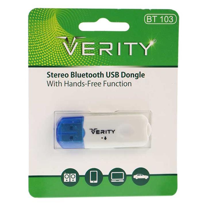 دانگل بلوتوث خودرو VERITY مدل BT 103 Verity BT103 Car Bluetooth