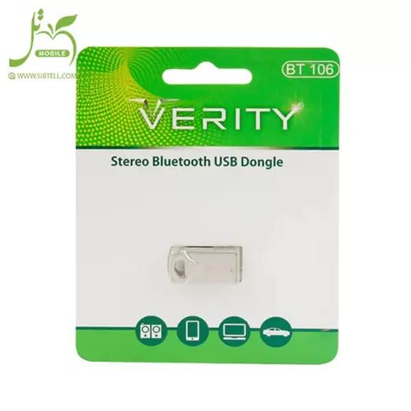 دانگل بلوتوث خودرو VERITY مدل BT 106