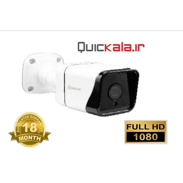 دوربین 2 مگاپیکسل آلباترون مدل  AC -BH6620 -EL