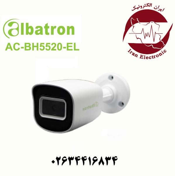 دوربین مدار بسته بالت 2 مگاپیگسل آلباترون Albatron مدل BH5520-EL