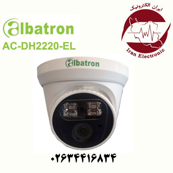 دوربین مدار بسته دام 2 مگاپیگسل آلباترون Albatron مدل DH2220-EL