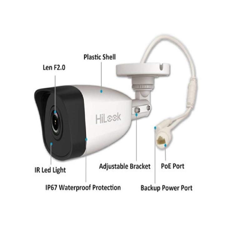 دوربین مداربسته هایلوک 2MP مدل IPC-B120