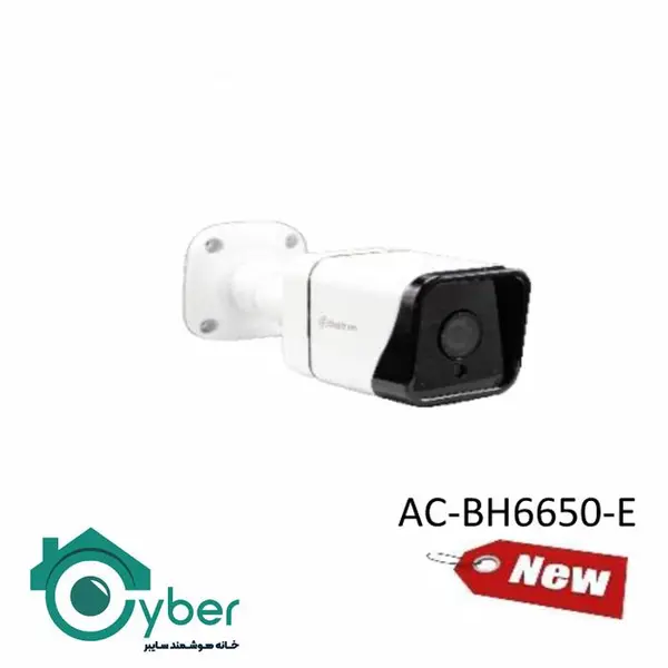 دوربین 5 مگاپیکسل آلباترون مدل AC -BH6650 -E - 2