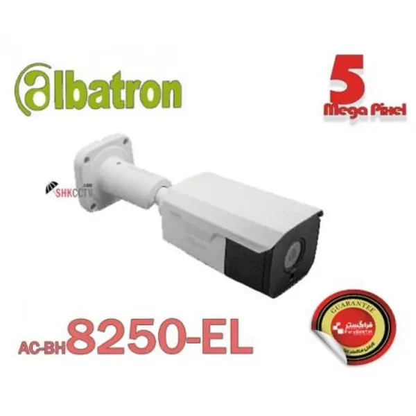 دوربین بالت ۵ مگاپیکسل آلباترون مدل AC-BH7150V-E - 4