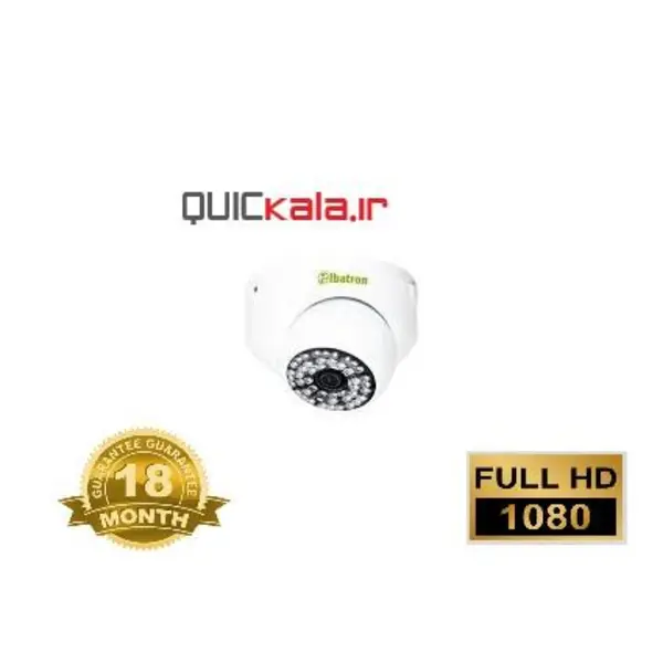 دوربین مدار بسته آلباترون مدل AC-DH1020-E - 3