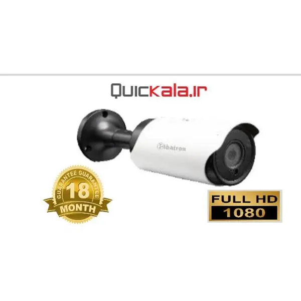 دوربین بولت AHD 2MP آلباترون مدل Albatron AC-BH6520-EL