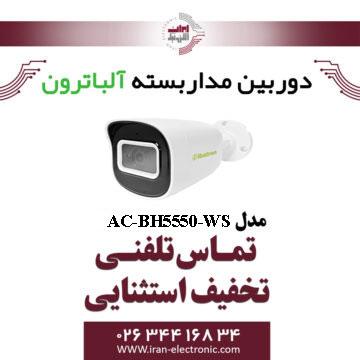 دوربین مداربسته بولت AHD 2MP آلباترون مدل Albatron AC-BH5550-WS