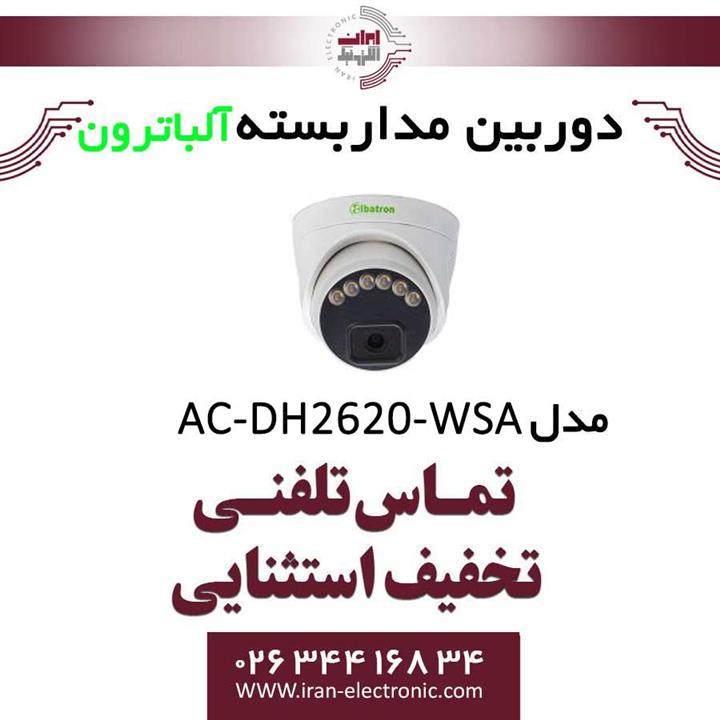 دوربین مداربسته بولت آلباترون مدل Albatron AC-DH2620-WSA