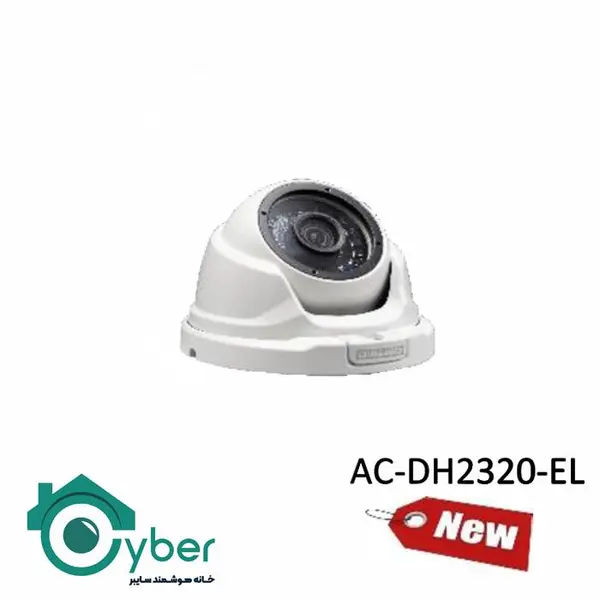 دوربین مداربسته Albatron مدل AC-DH2320-EL
