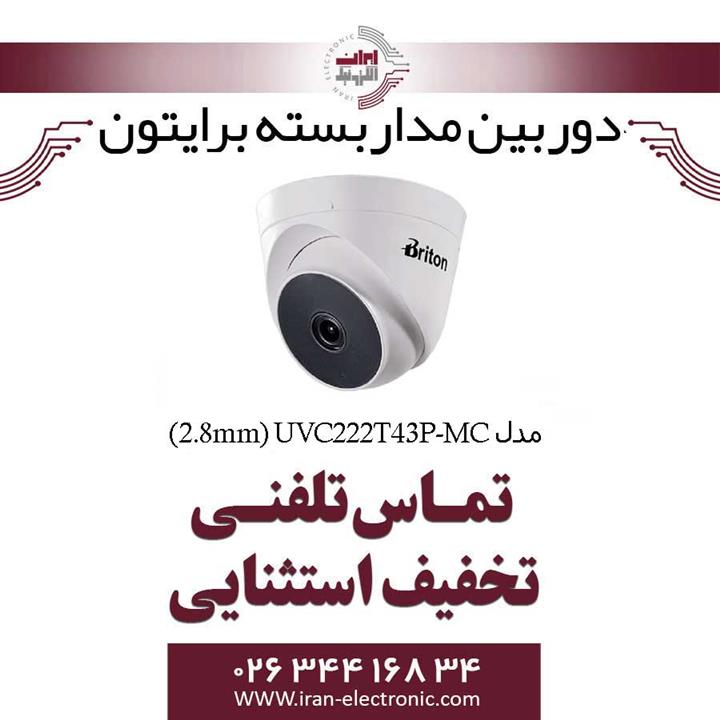 دوربین مداربسته دام برایتون مدل Briton (2.8mm) UVC222T43P-MC