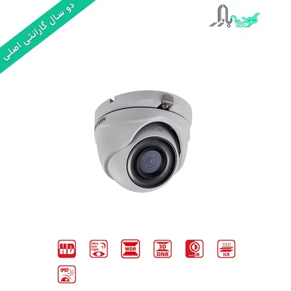 دوربین مداربسته هایک ویژن مدل DS-2CE76D3T-ITMF