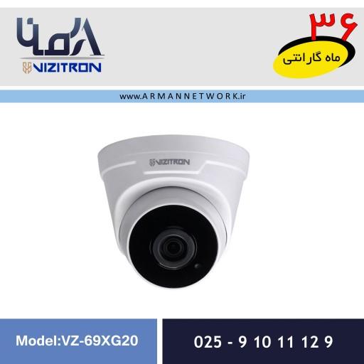 دوربین مداربسته ویزیترون VZ-69XG20