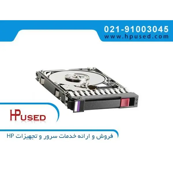 هارد سرور اچ پی 1.2 ترابایت مدل HPE J9F48A 1.2TB SAS 10K Server Internal Hard Drive HP HPE J9F48A 1.2TB SAS 10K Server - 3