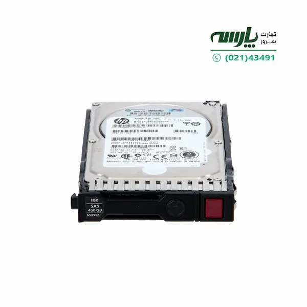 هارد سرور اچ پی 450GB 6G SAS 10K 652572-B21 - 2