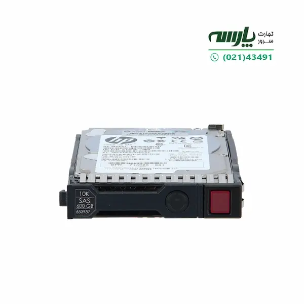 هارد سرور اچ پی 600GB 6G SAS 10K 652583-B21 - 3