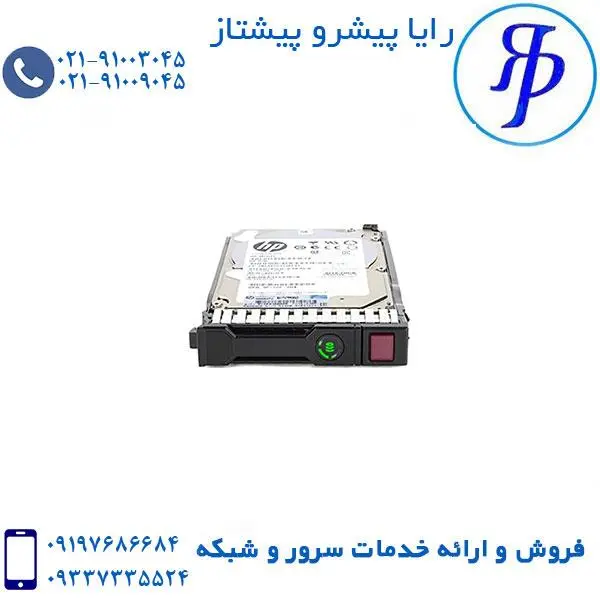 هارد سرور اچ پی 600GB 6G SAS 10K 652583-B21 - 2