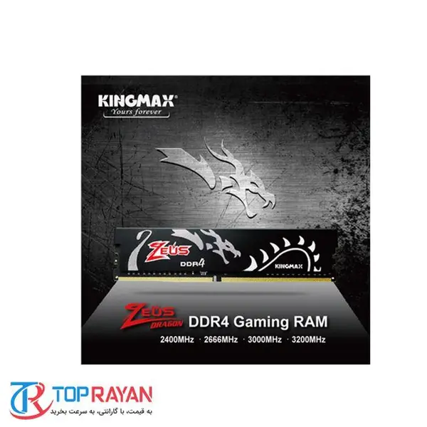 رم کامپیوتر کینگ مکس مدل Zeus Dragon با حافظه ۴ گیگابایت و فرکانس ۲۶۶۶ مگاهرتز Kingmax Zeus Dragon DDR4 4GB 2666Mhz CL17 Single Channel Desktop RAM - 5