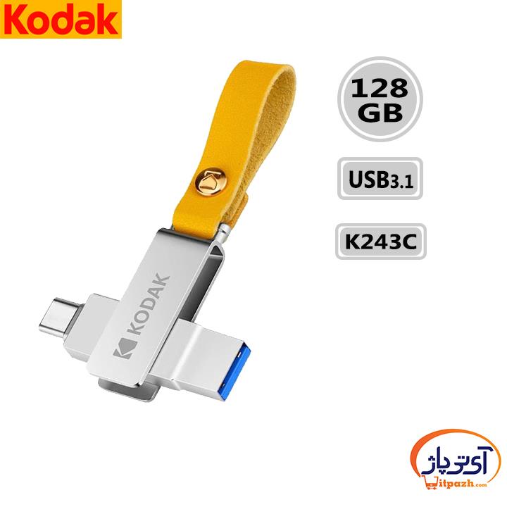 فلش مموری 128 گیگابایت Kodak مدل  K243C Kodak K243C Flash Memory 128G