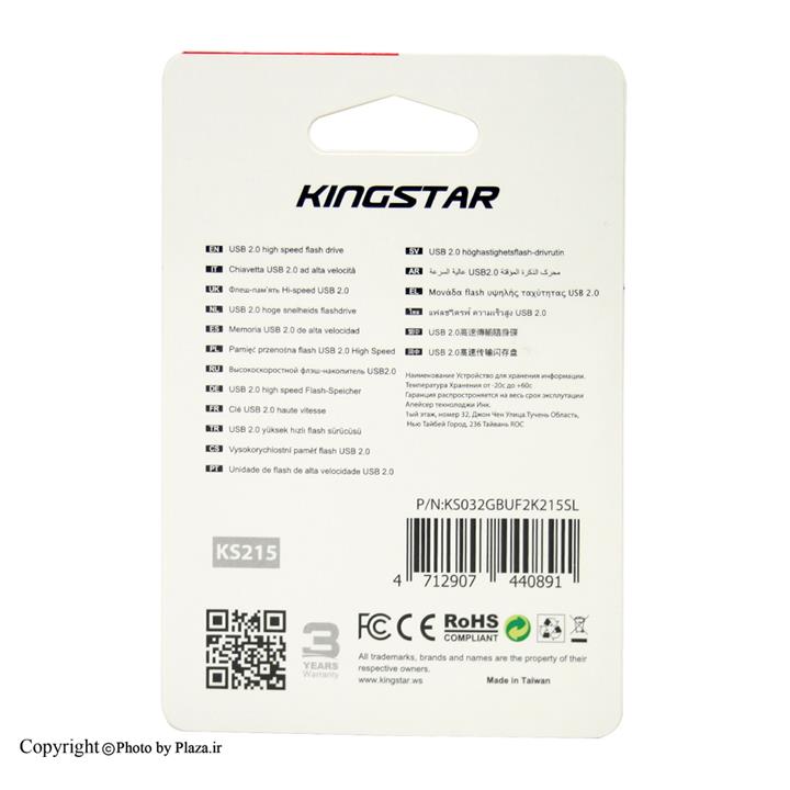 فلش کینگ استار KS215 Nino ظرفیت 32 گیگابایت Kingstar Nino KS215 Flash Memory 32GB