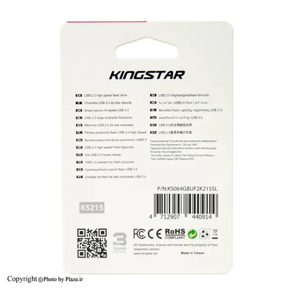 فلش مموری کینگ استار مدل Nino KS215 ظرفیت 64 گیگابایت Kingstar Nino KS215 Flash Memory 64GB