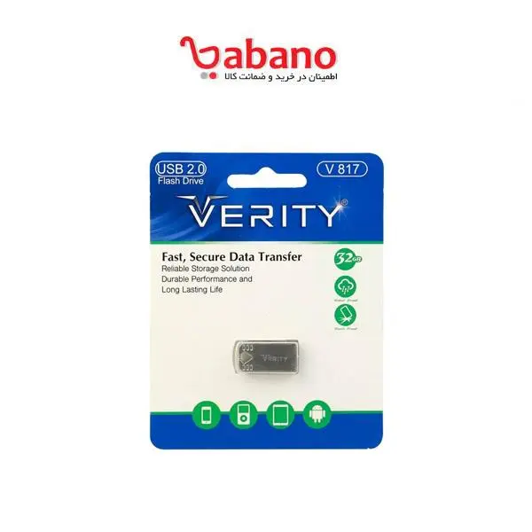 فلش مموری وریتی مدل V817 ظرفیت 32 گیگابایت Verity V817 Flash Memory 32GB - 2