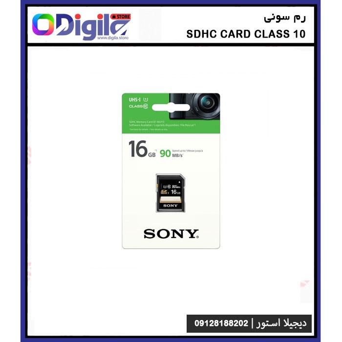 رم 16 گیگ سونی SDHC Card Class 10