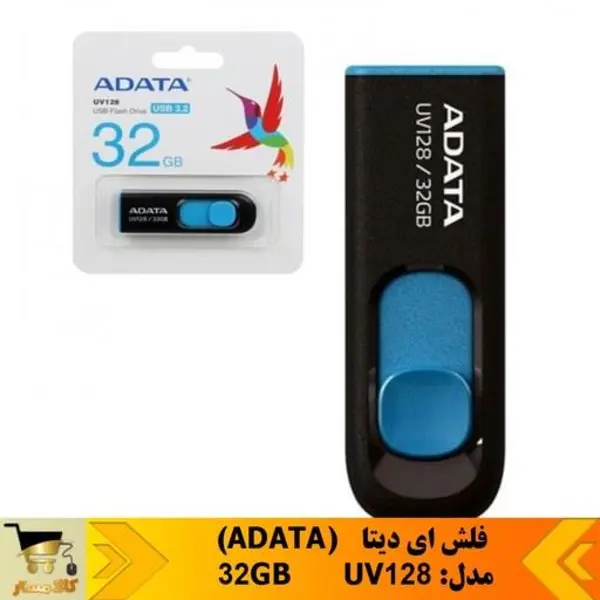 فلش ای دیتا 32GB مدل UV128 طرح کشویی