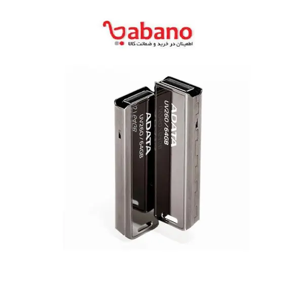 فلش مموری ای دیتا مدل ADATA UV260 64GB USB2.0 Adata UV260 64GB USB 2.0 Flash Memo - 3