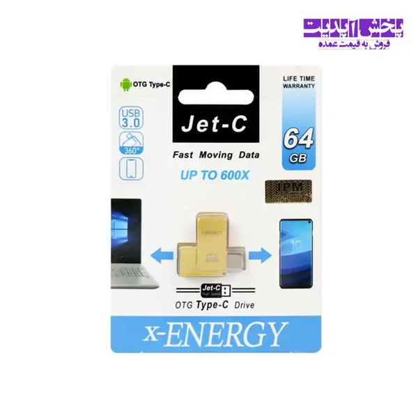 فلش مموری ایکس-انرژی مدل JET-C ظرفیت 64 گیگابایت x-Energy JET-C Flash Memory 64GB - 4