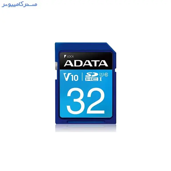 کارت حافظه SDXC ای دیتا مدل Premier V10 کلاس 10 استاندارد UHS-I U1 سرعت 100MBps ظرفیت 32 گیگابایت ADATA Premier V10 32GB SDHC CARD - 2