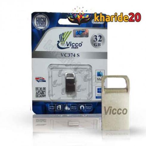 فلش مموری VICCO MAN  ظرفیت 32 گیگابایت مدل VC 374S