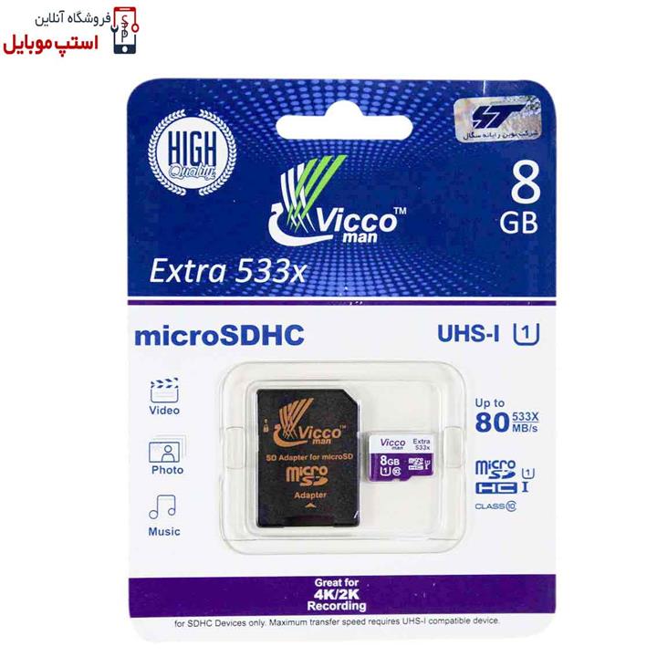 رم میکرو ۸ گیگ ویکومن Vicco man Extra U1 80MB/s