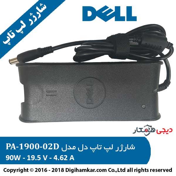 شارژر لپ تاپ  19.5  ولت 4.62  آمپر دل مدلPa-1900-02d Dell Pa 1900 02d 19.5 V 4.62 A Laptop Charger