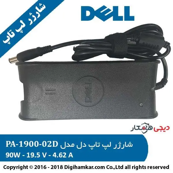 شارژر لپ تاپ 19.5 ولت 4.62 آمپر دل مدلPa-1900-02d Dell Pa 1900 02d 19.5 V 4.62 A Laptop Charger