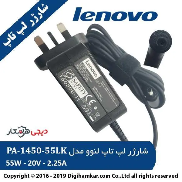 شارژر لپ تاپ 20 ولت 2.25 آمپر لنوو مدل ADL45WCG Lenovo ADL45WCG 20V 2.25A Laptop Charger - 2