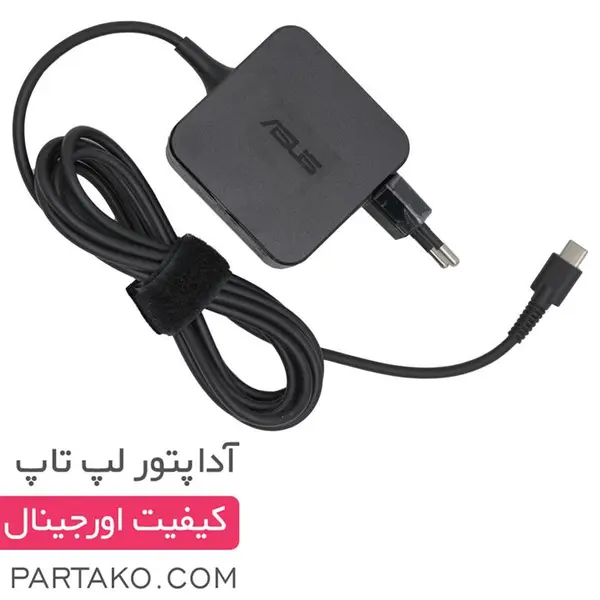 شارژر لپ تاپ 20ولت 2.25 آمپر لنوو مدل ADP-45DW C - 3