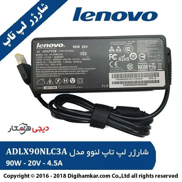 شارژر لپ تاپ 20 ولت 4.5 آمپر لنوو مدل ADLX90NLC3A Lenovo ADLX90NLC3A 20V 4.5A Laptop Charger - 3