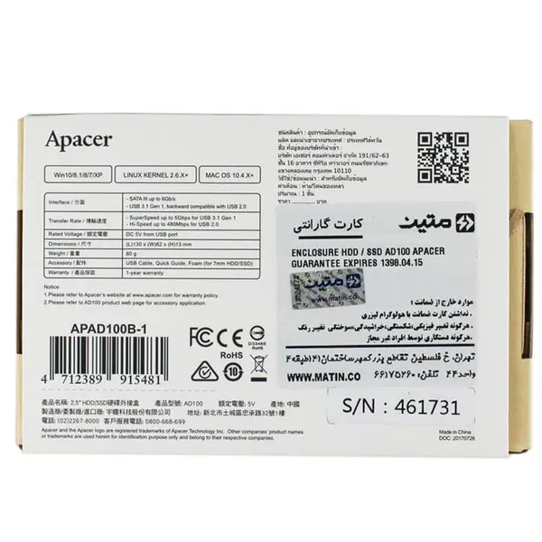 باکس هارد 2.5 اینچی USB3.1 اپیسر Apacer AD300