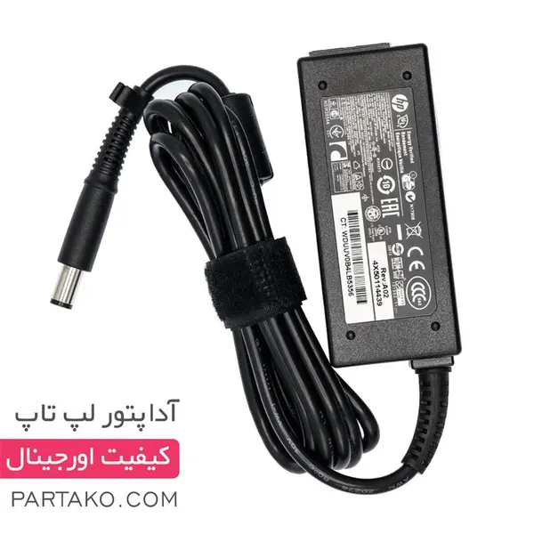 آداپتور لپ تاپ اچ پی HP 19.5V 2.31A - 2