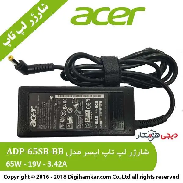 شارژر لپ تاپ 19 ولت 3.42 آمپر ایسر مدل Adp-65sb-bb Acer Adp 65sb bb 19V 3.42A Laptop Charger - 4