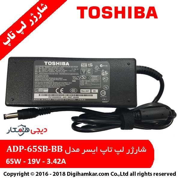 شارژر لپ تاپ 19 ولت 4.74 آمپر توشیبا مدل PA 1750 04 به همراه کابل برق Toshiba PA 1750 04 19V 4.74A Laptop Charger With Power Cabel
