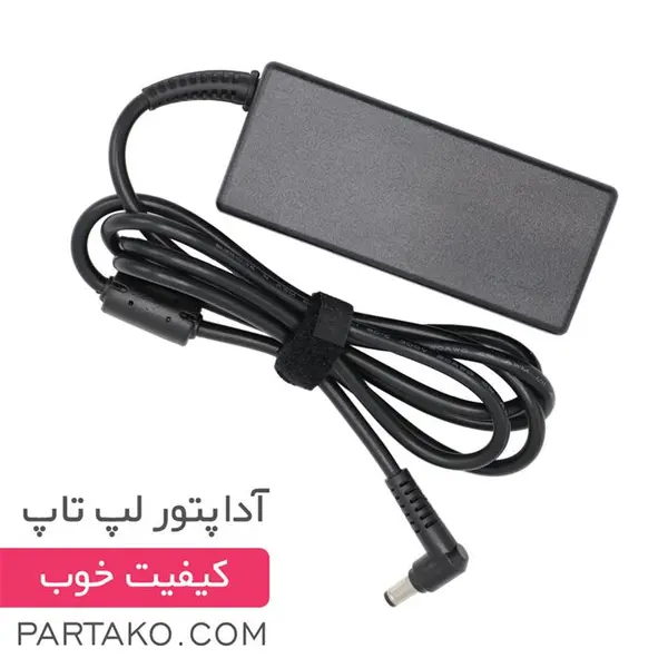 شارژر لپ تاپ 20 ولت 3.25 آمپر فوجیتسو مدل ADP-65HB FUJITSU ADP-65HB 20V 3.25A Laptop Charger - 4