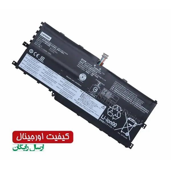 باتری لپ تاپ لنوو Pn:L17C4P71 ThinkPad X1 YOGA-20LG