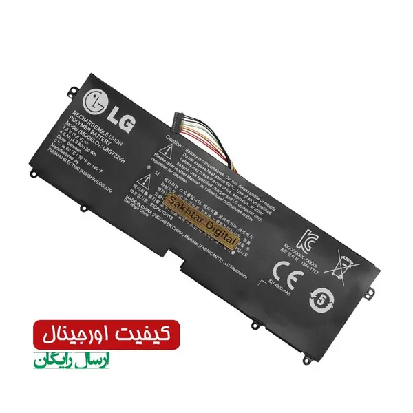 باتری لپ تاپ ال جی Pn LBG722VH LG Gram 15