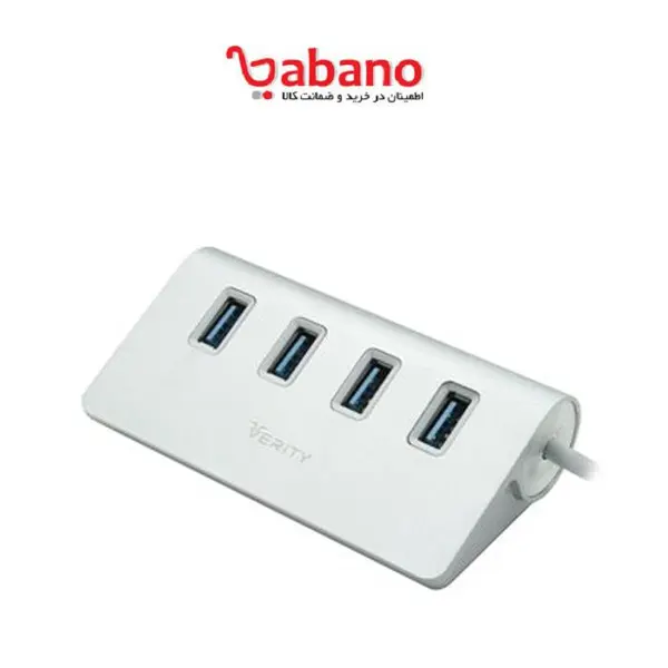 هاب 4 پورت USB 3.0 وریتی مدل H406 Verity H406 USB3.0 HUB